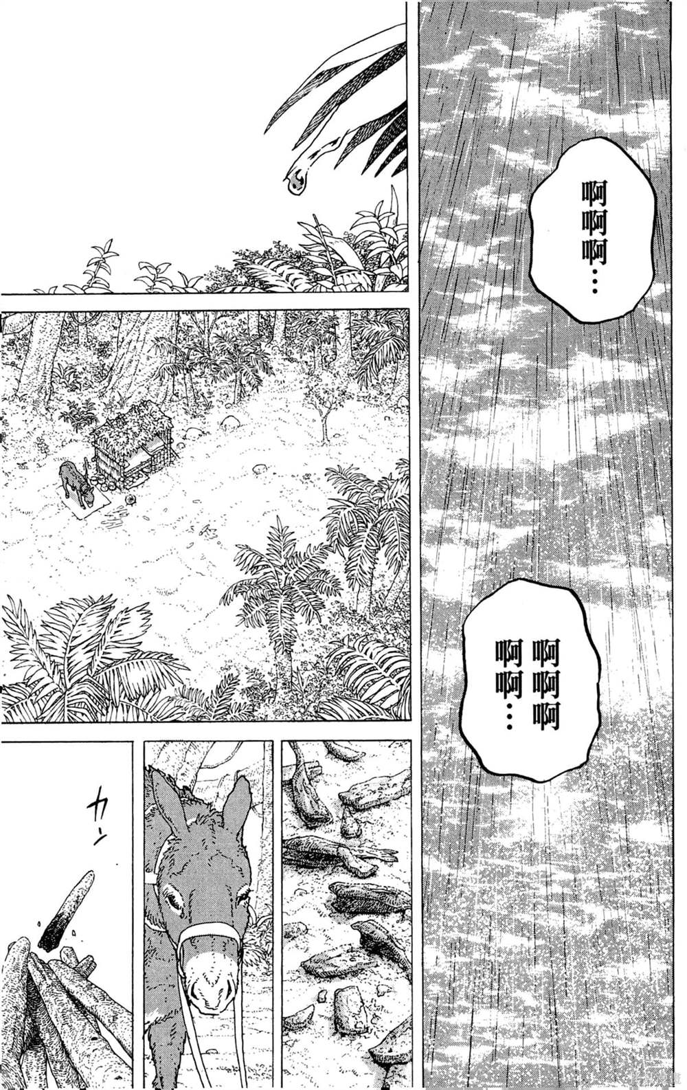 第185页