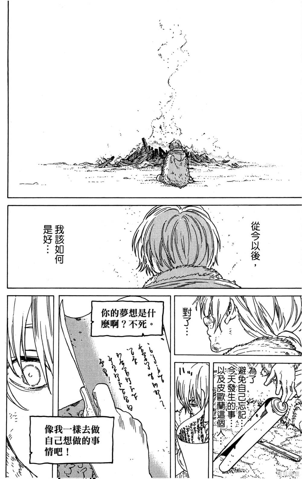 第186页