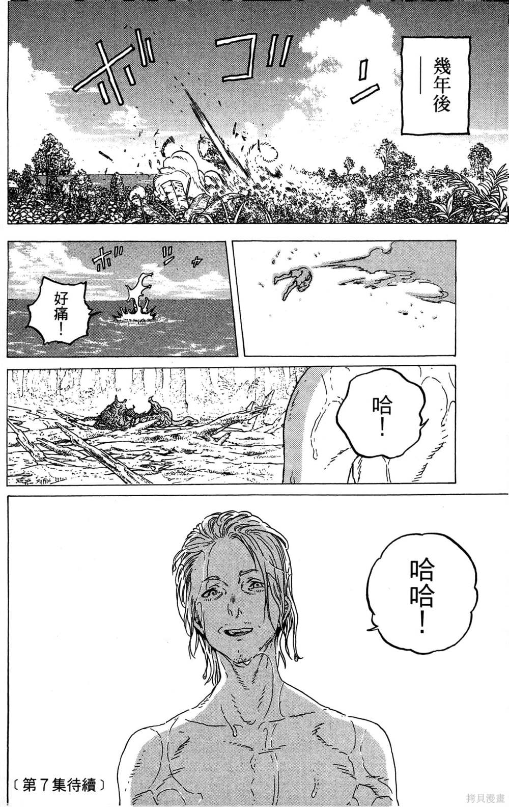 第188页