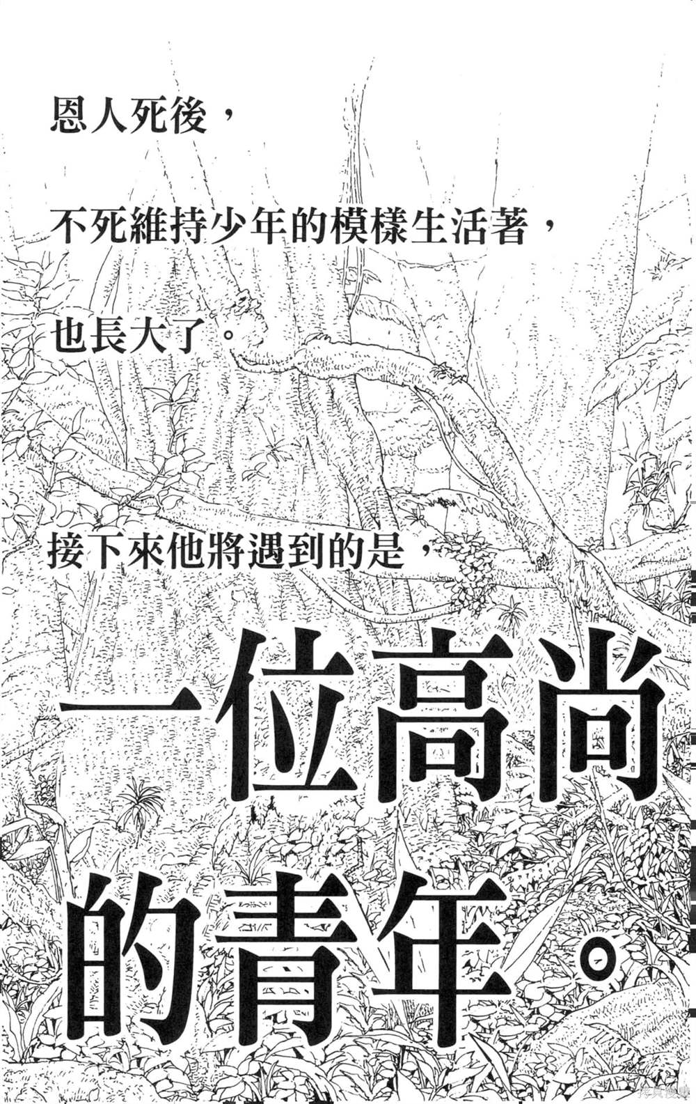 第191页