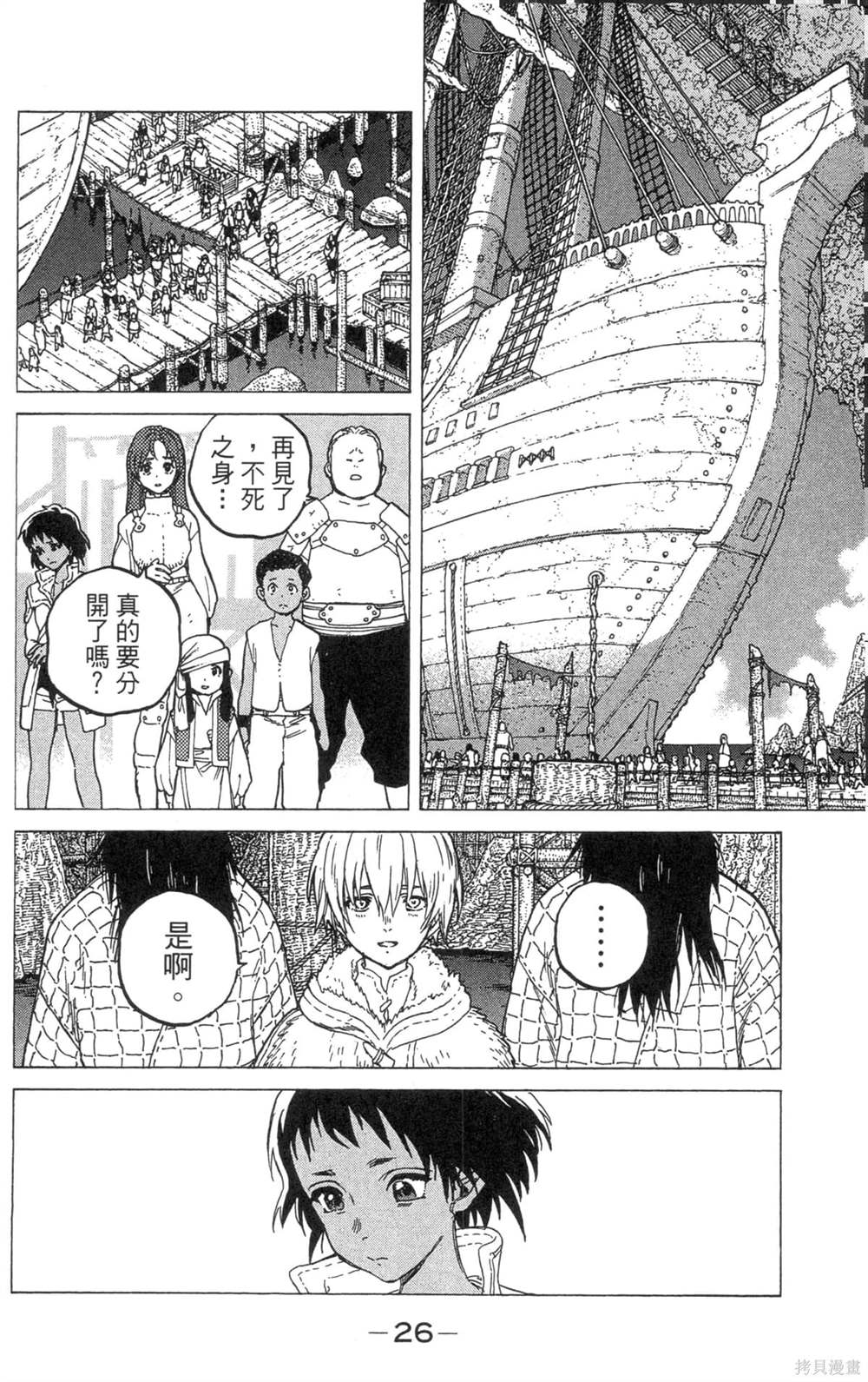 第26页