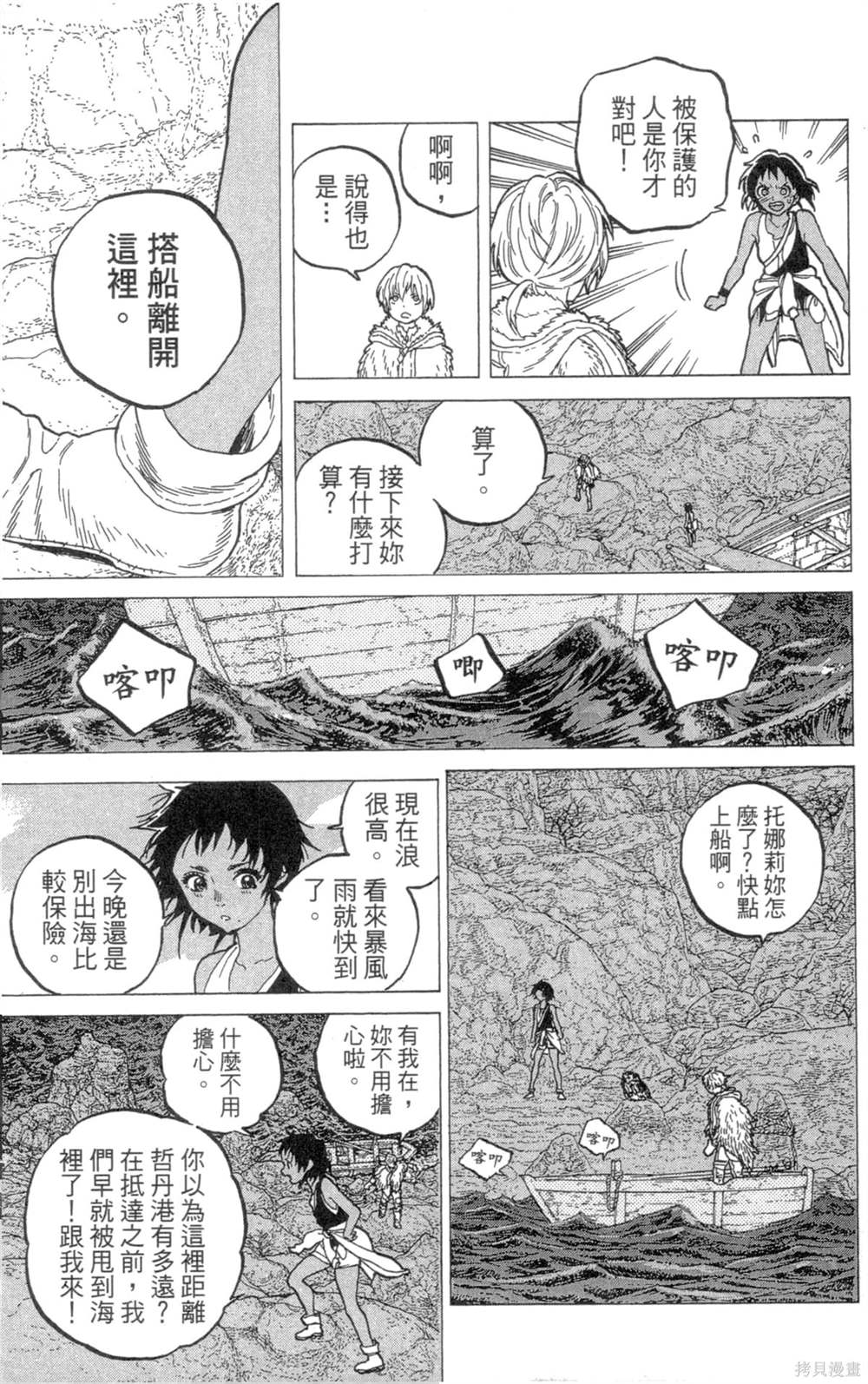 第47页