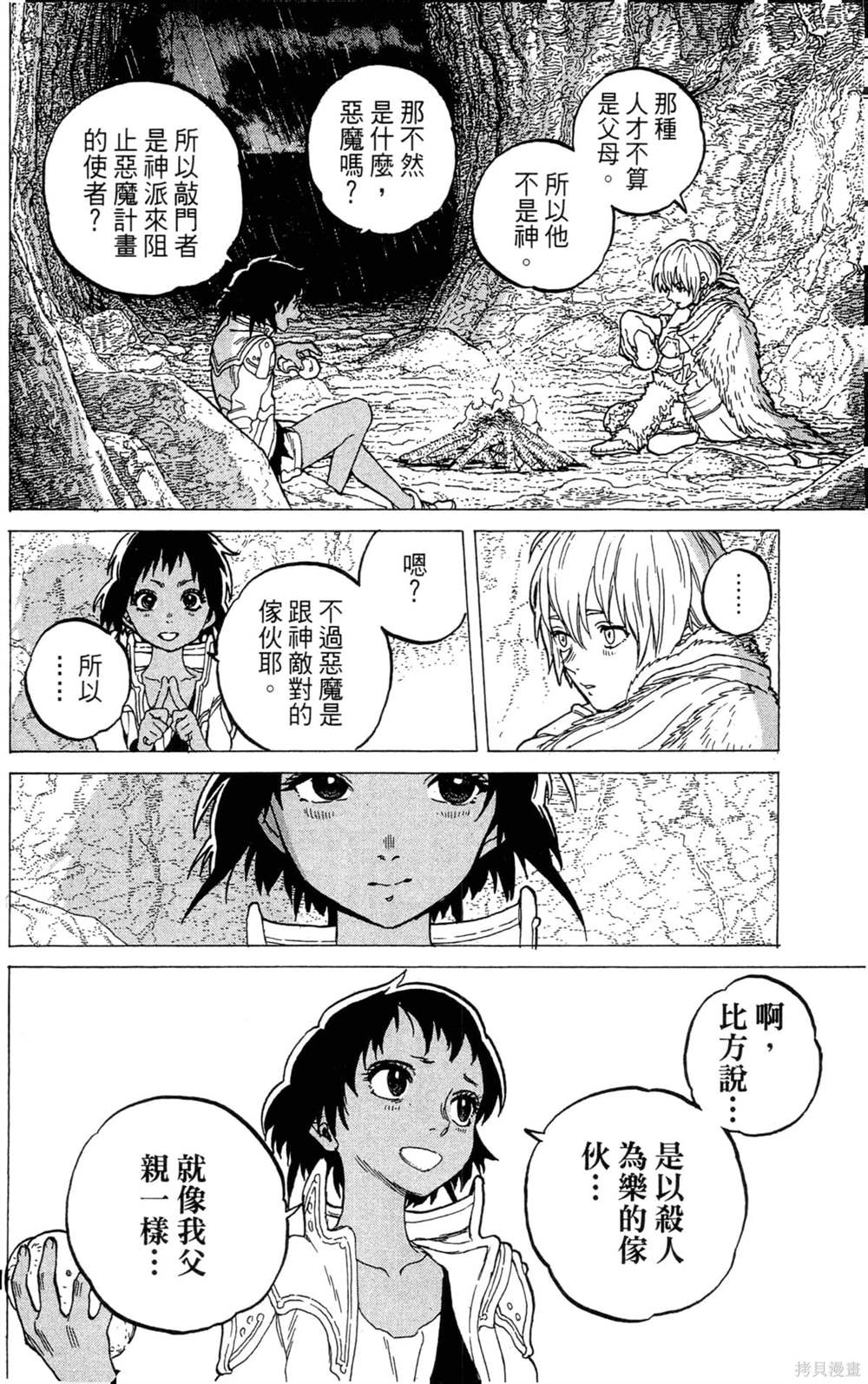第50页