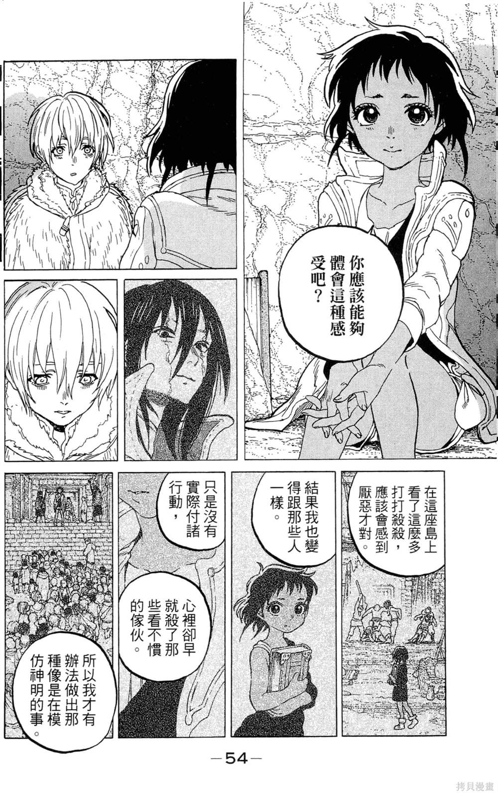第54页