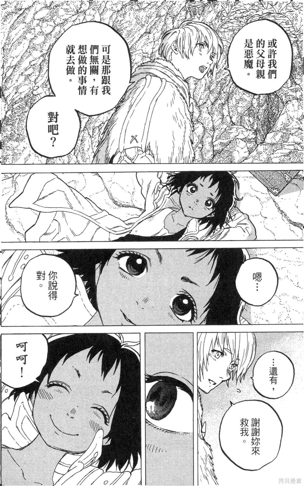第56页