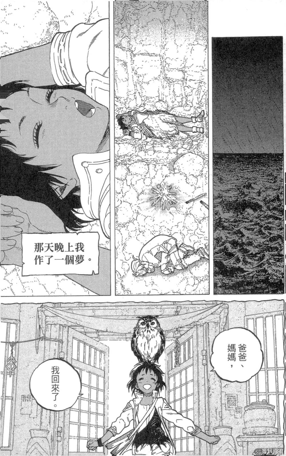 第57页