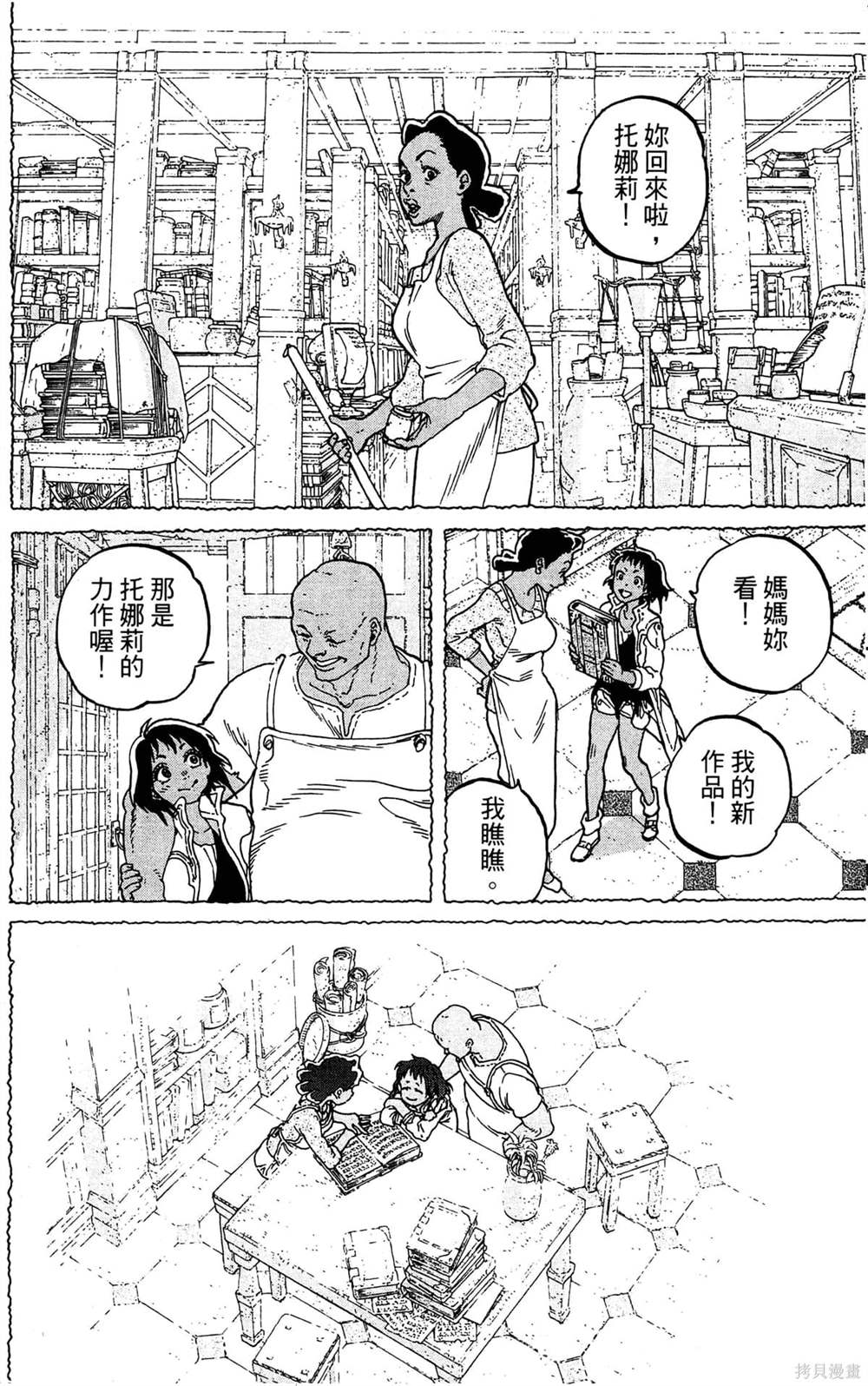 第58页