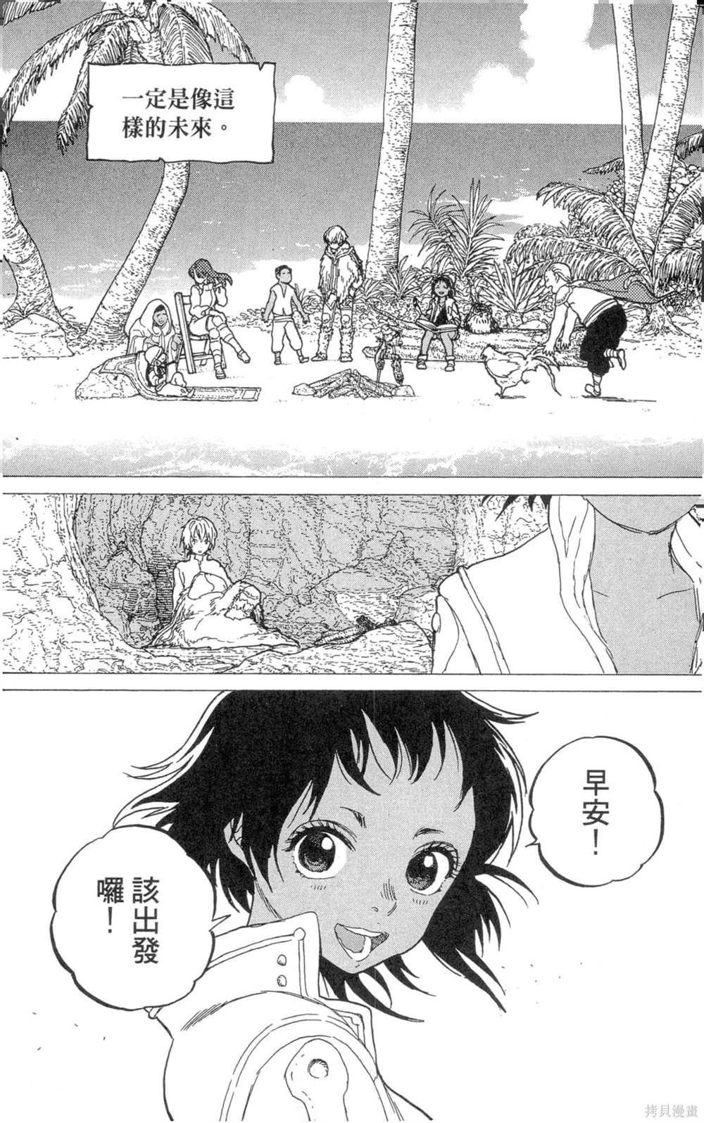 第60页