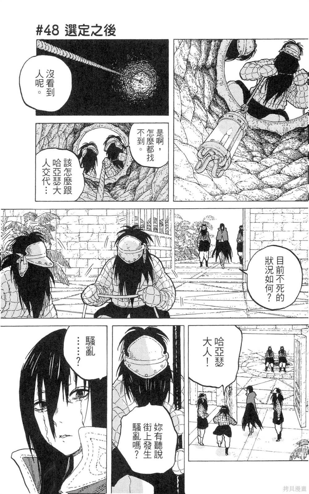 第61页
