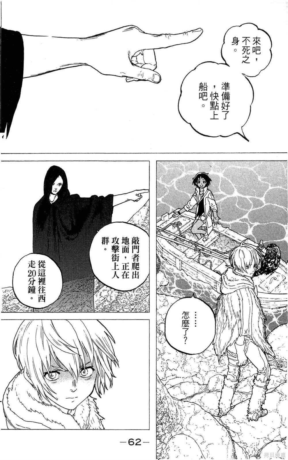 第62页