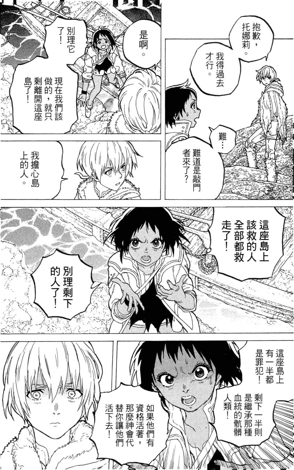 第63页
