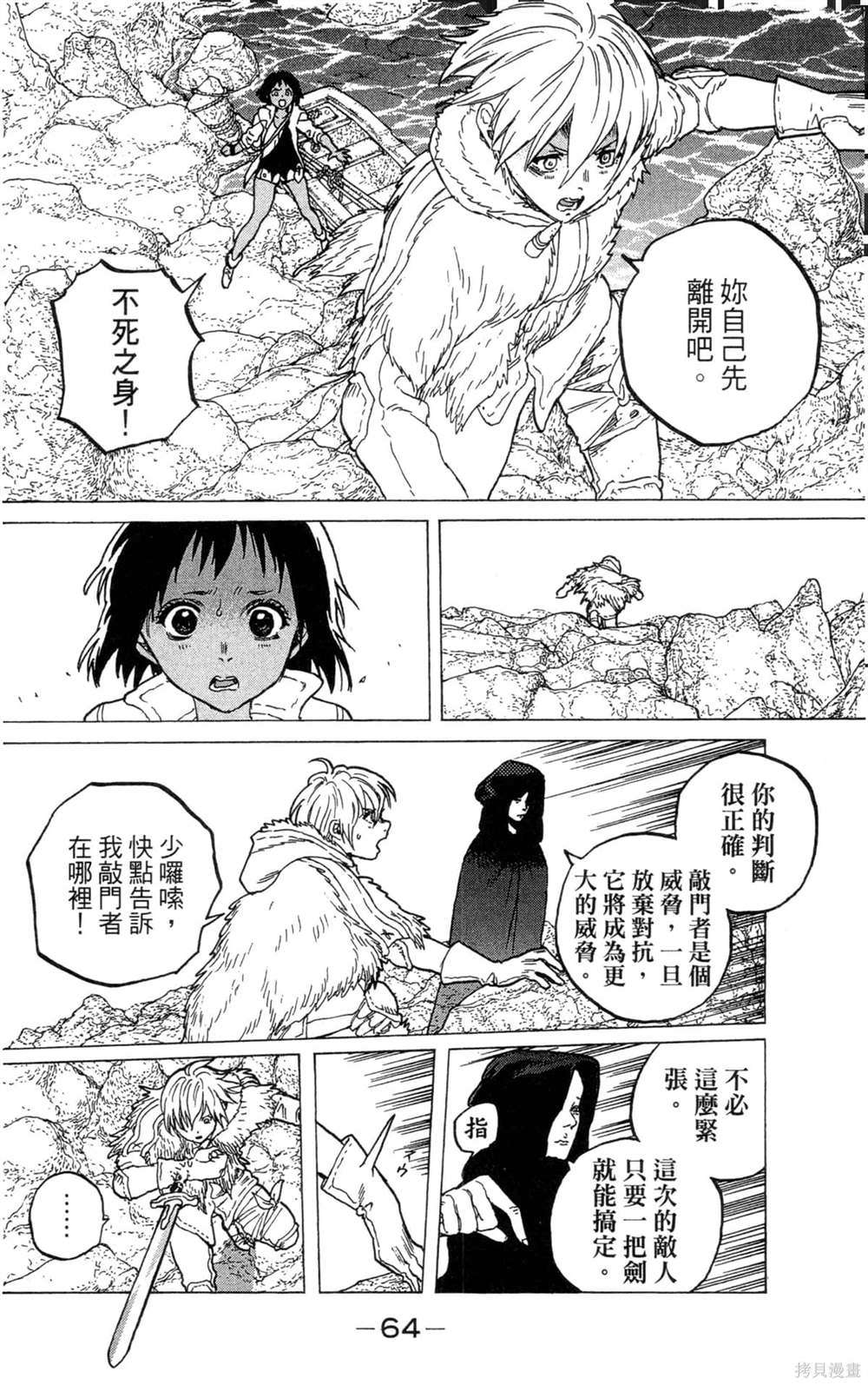 第64页