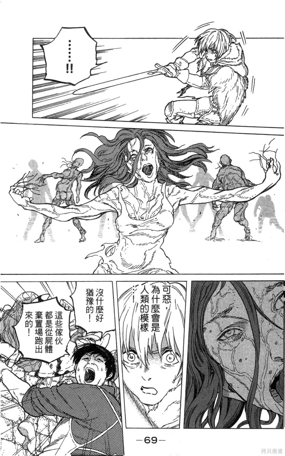 第69页