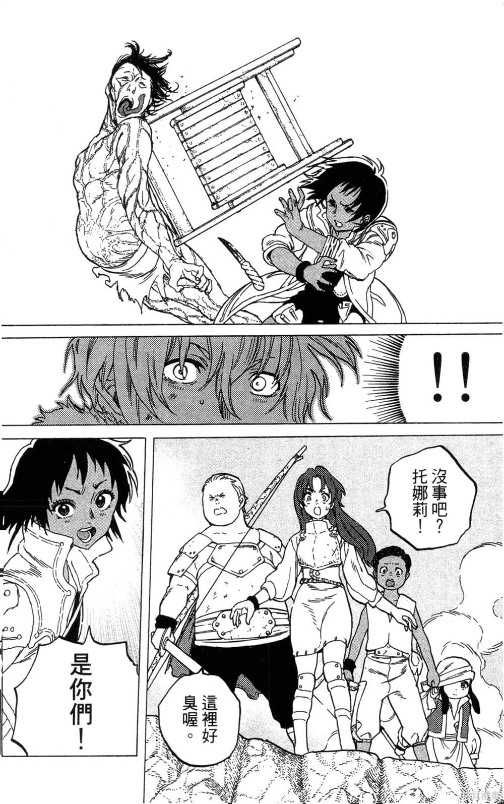 第72页