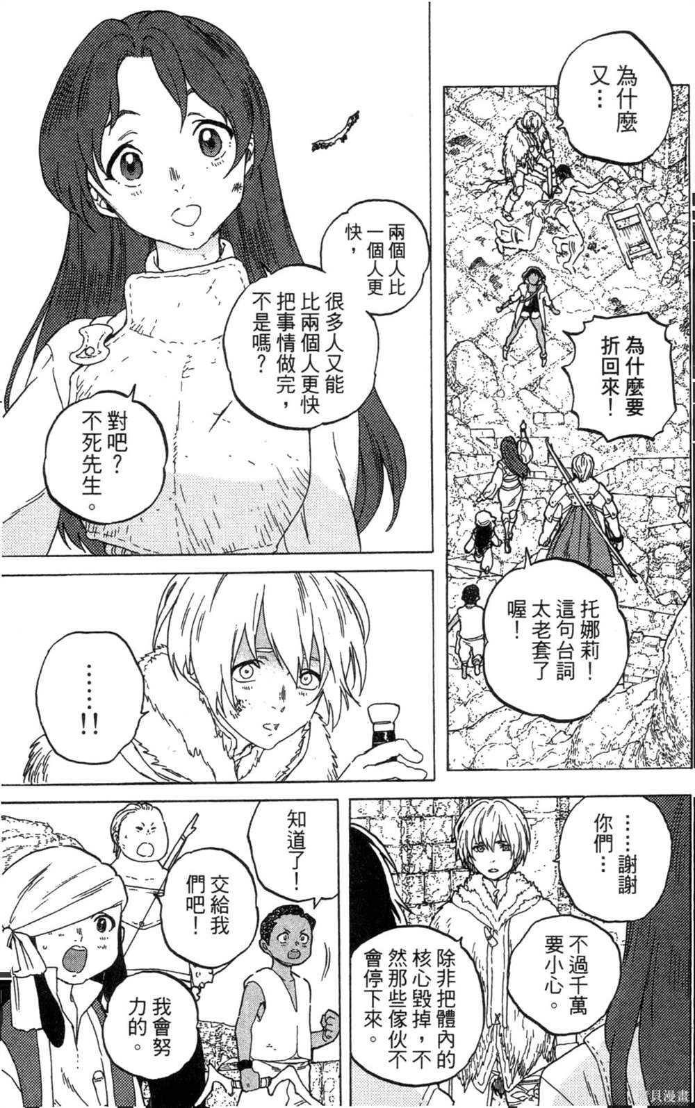 第73页