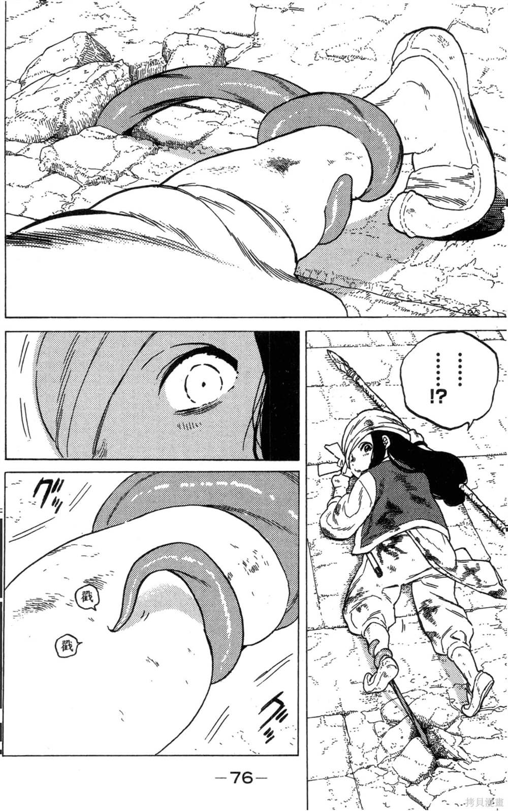 第76页