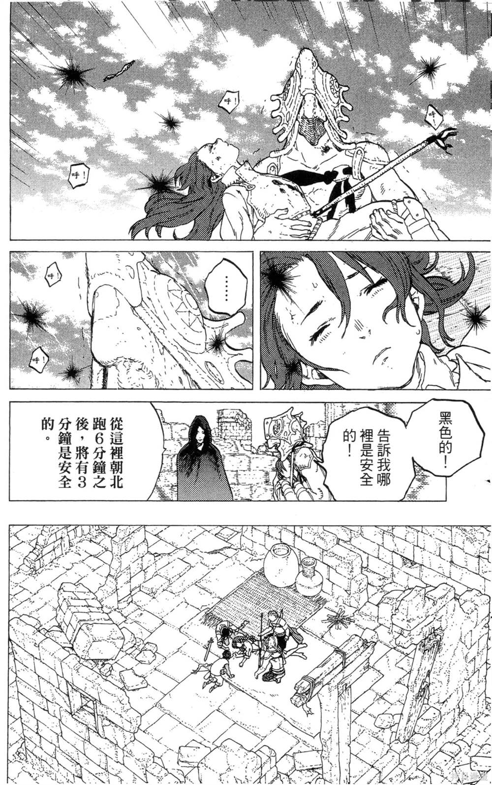 第82页