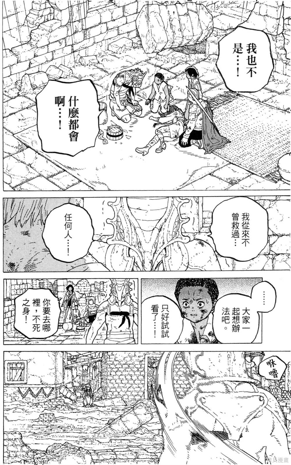 第84页