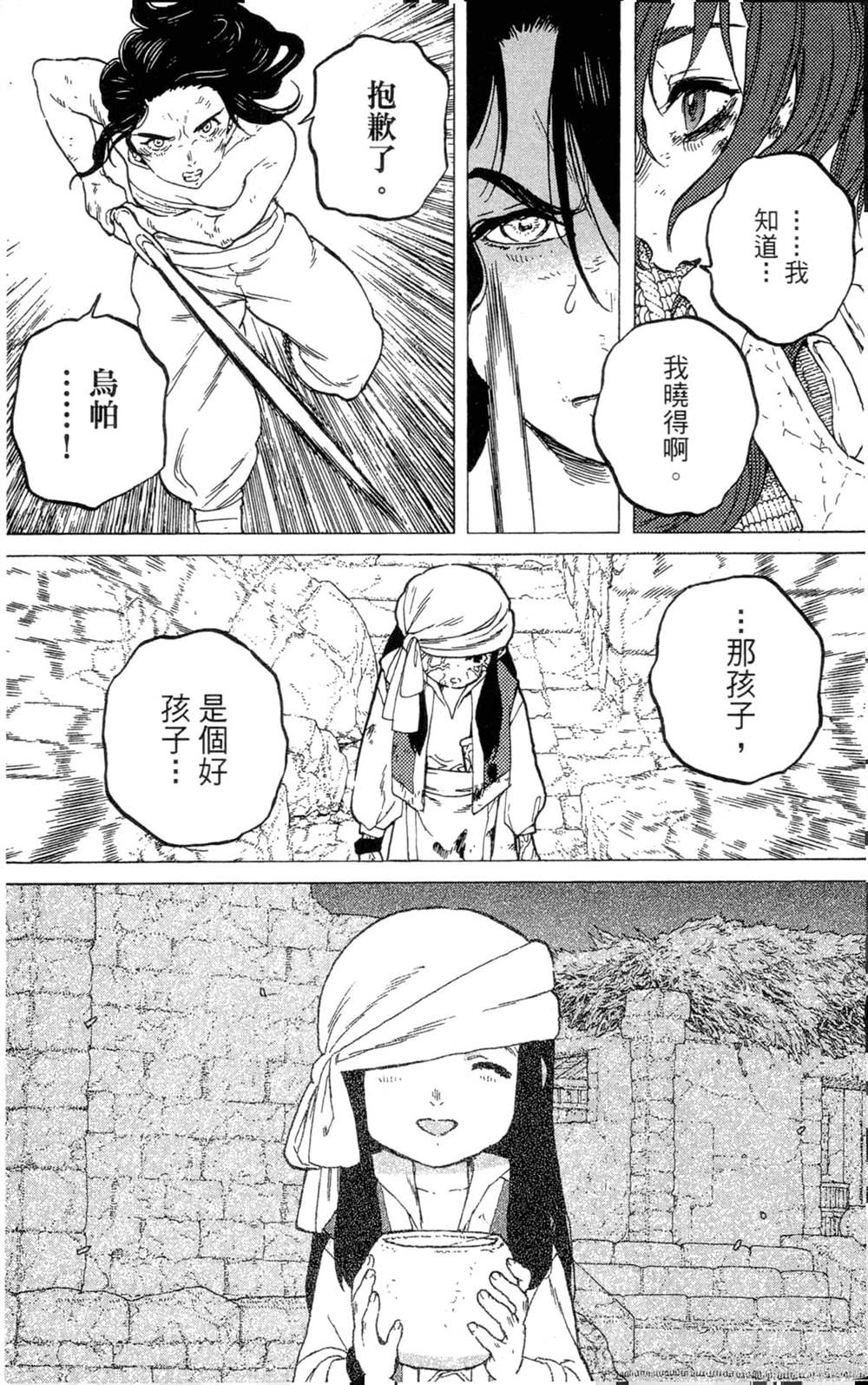 第87页