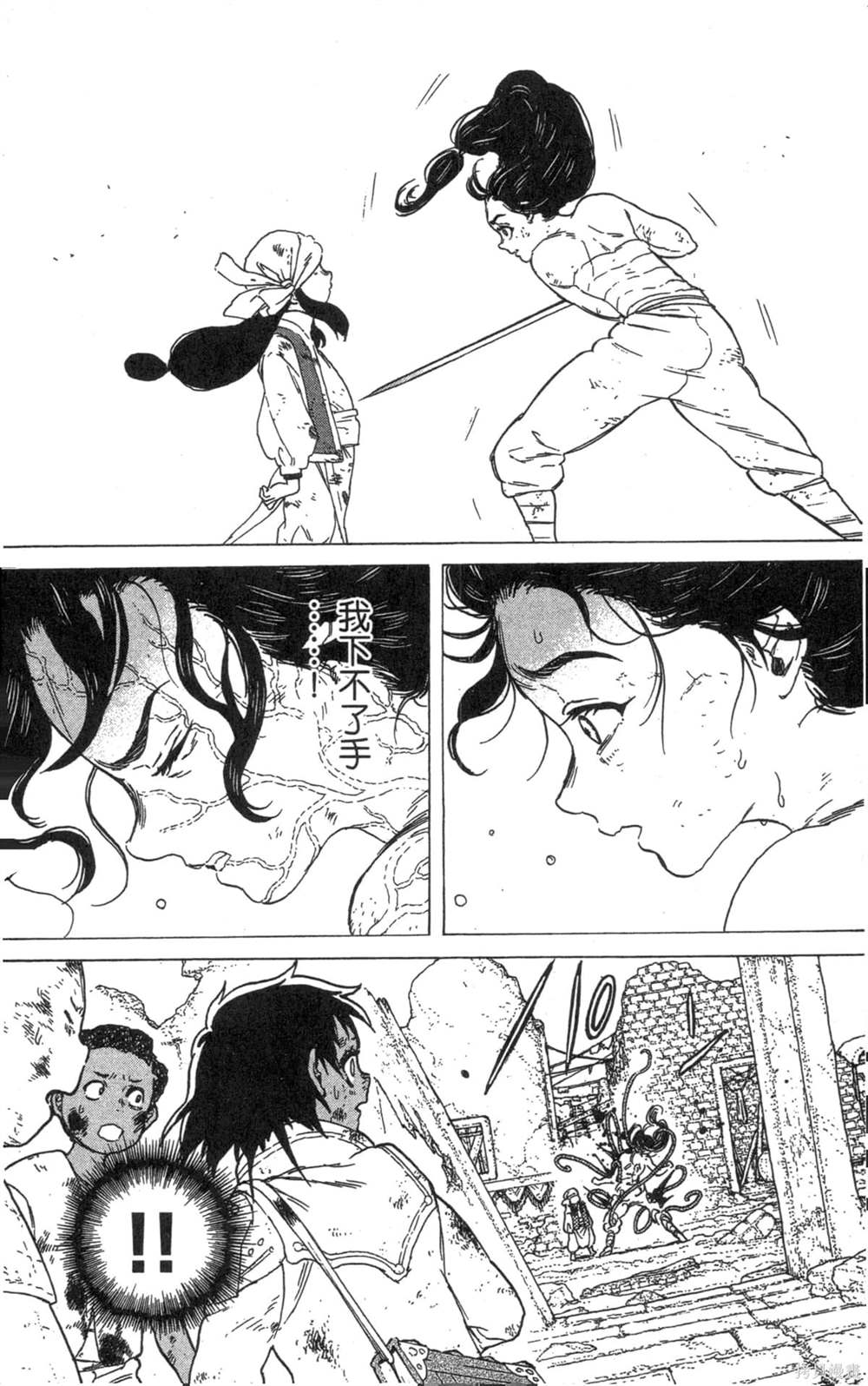 第88页