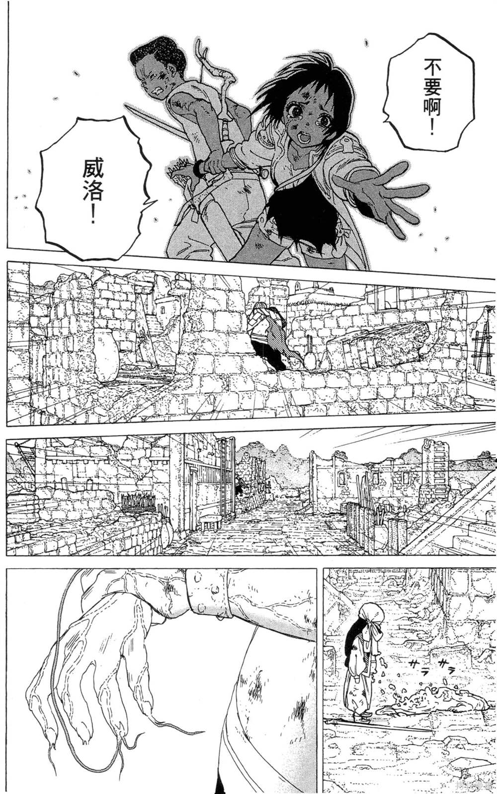 第90页