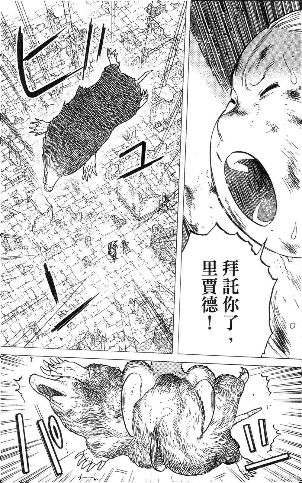 第93页