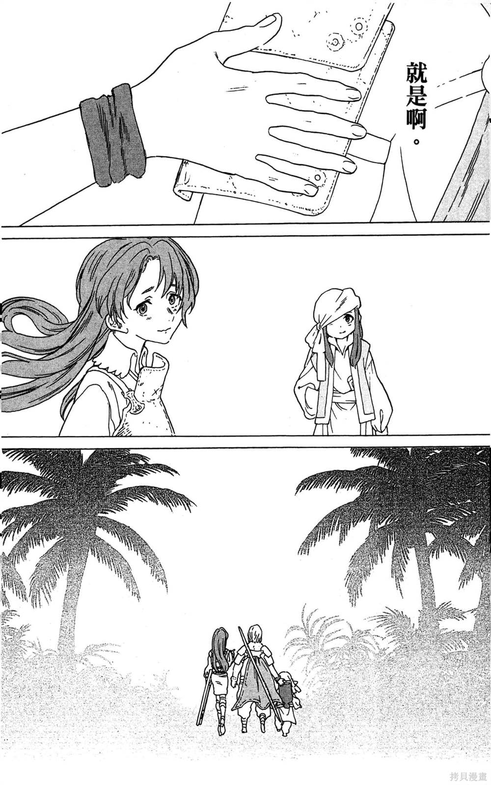 第96页