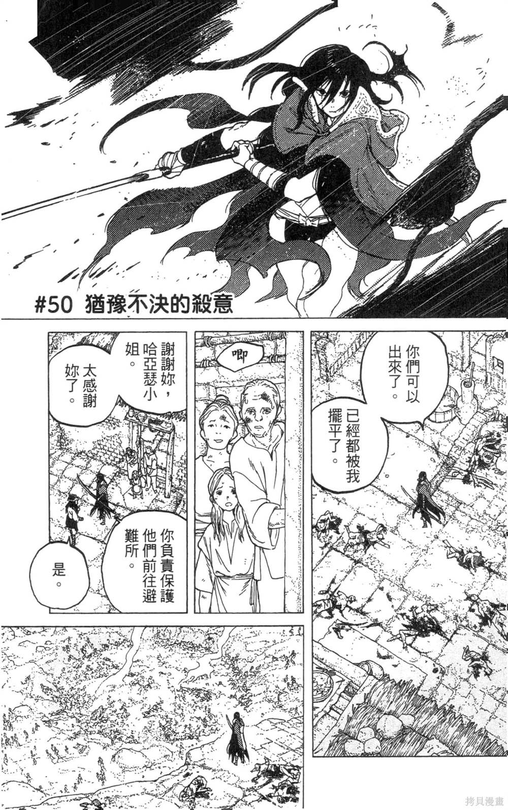 第97页