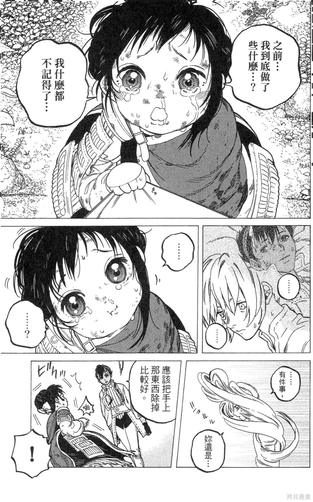 第101页