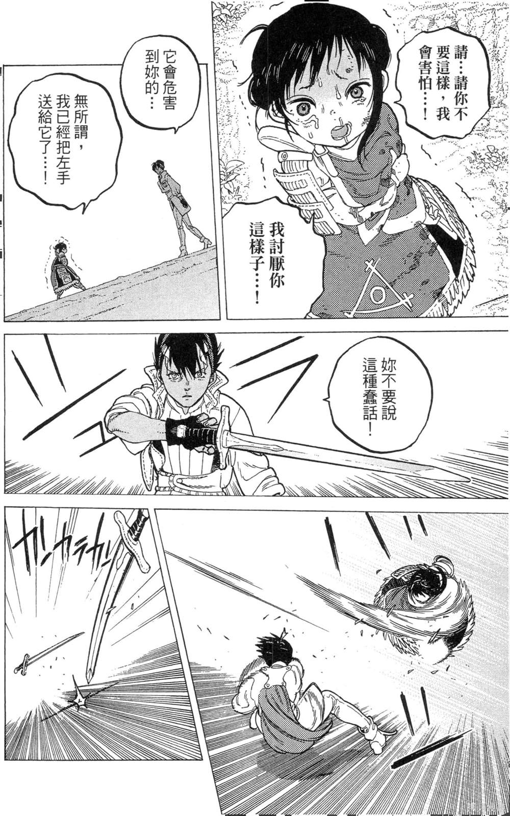 第102页