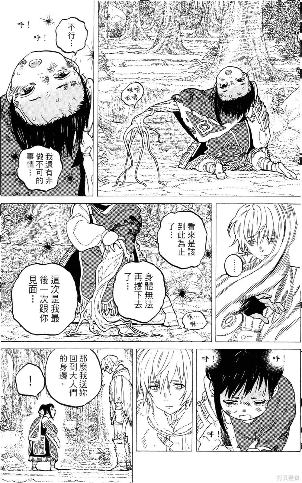 第103页