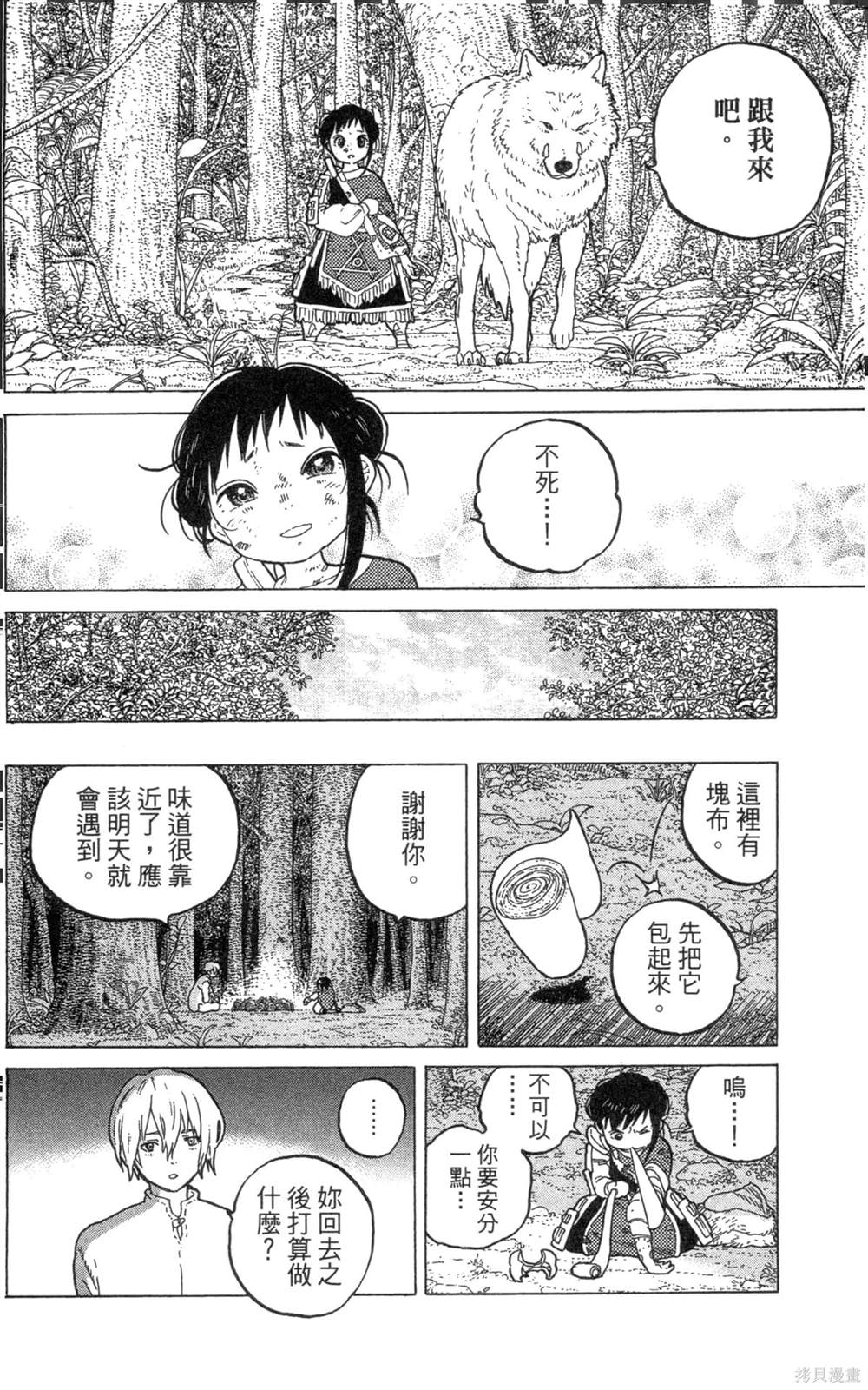 第104页