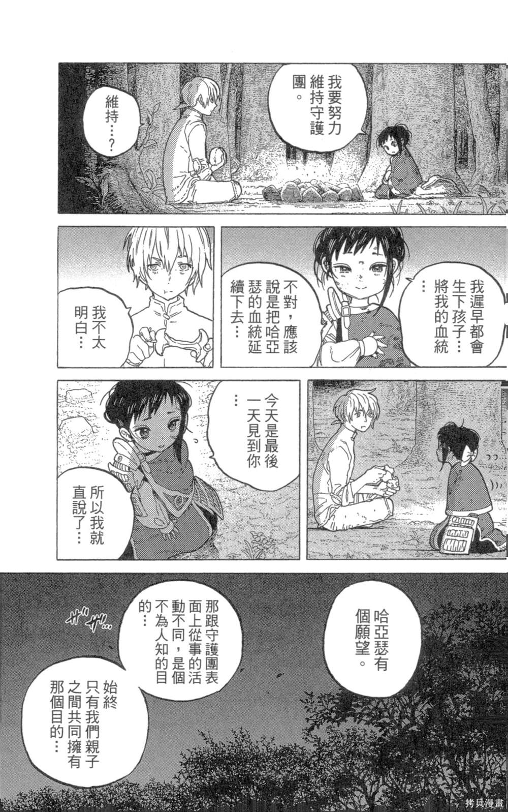 第105页