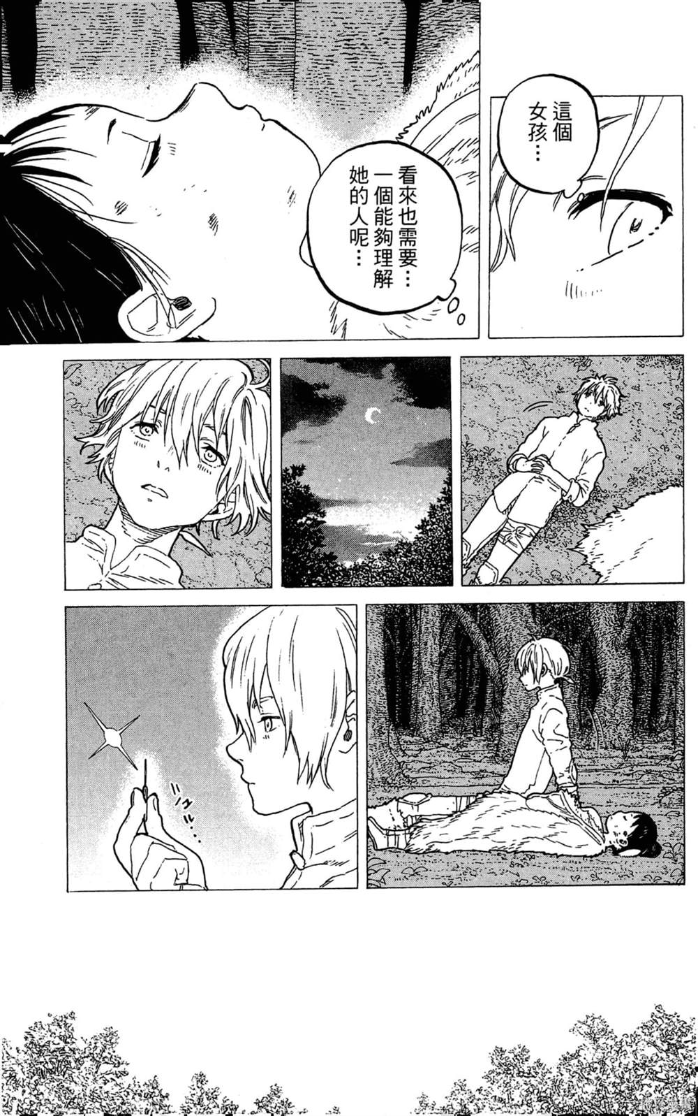 第109页