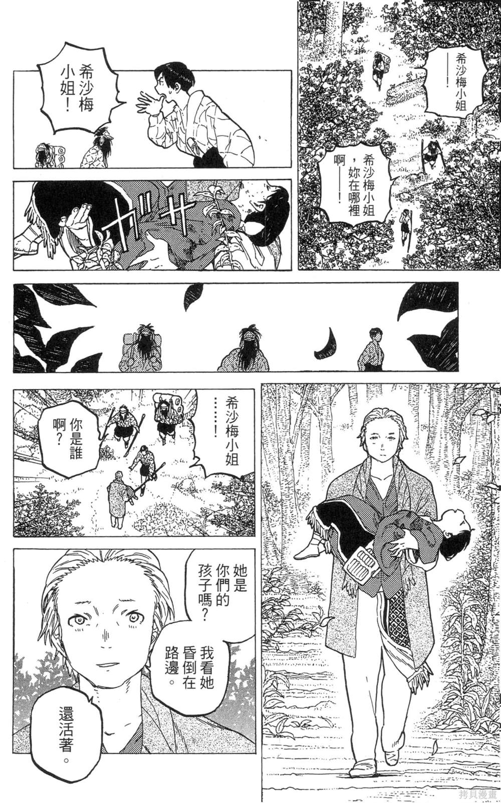 第110页