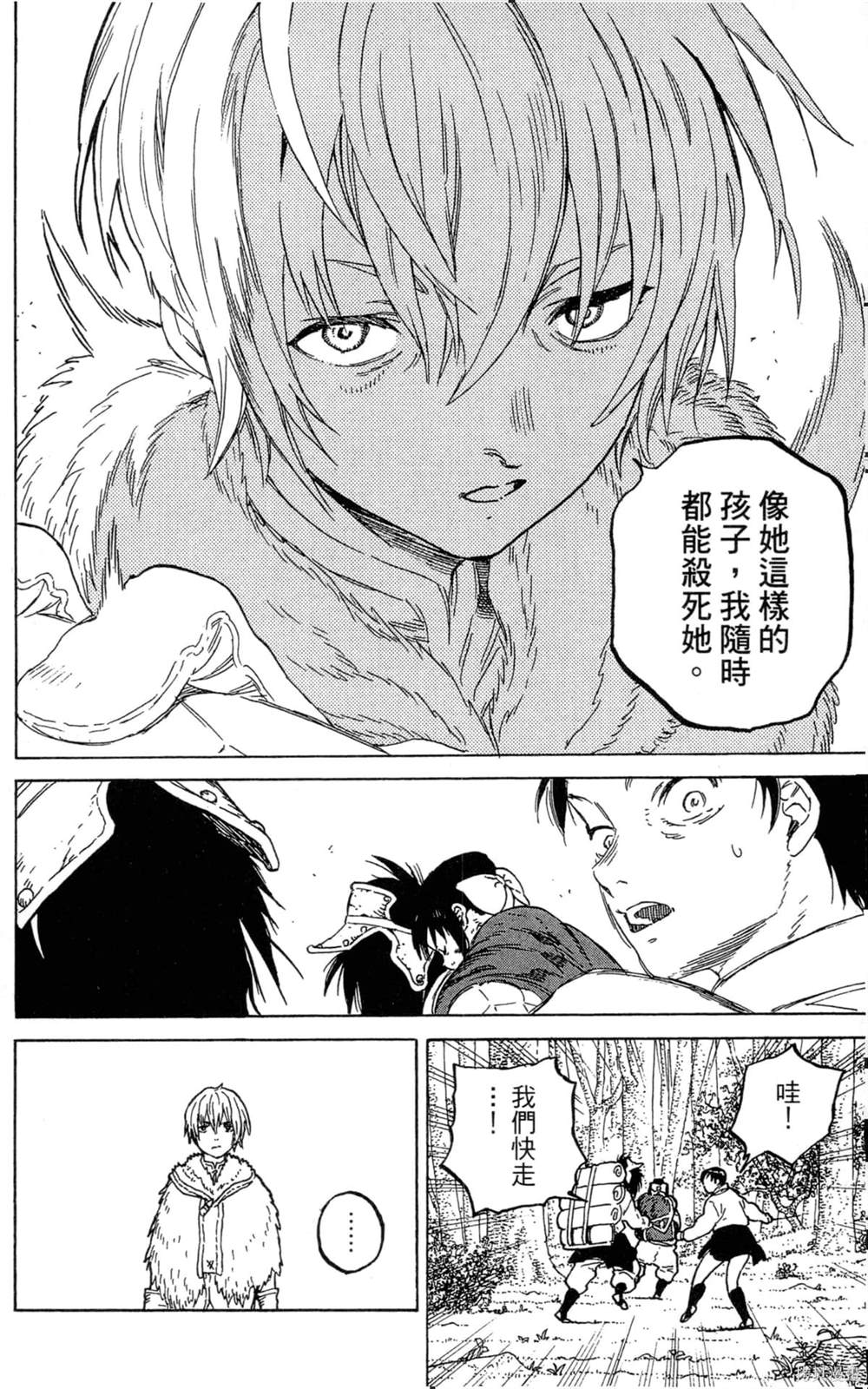 第112页