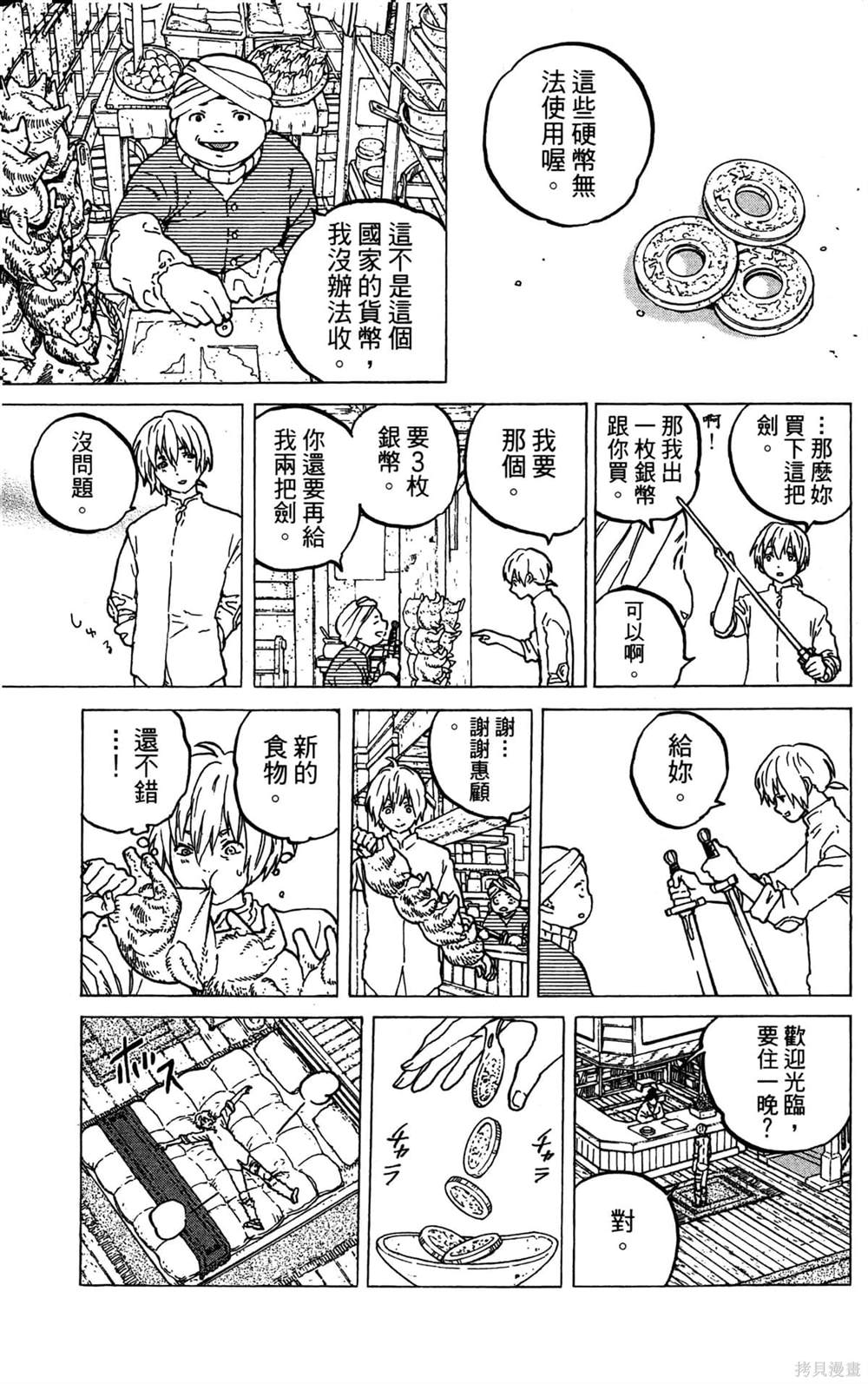 第117页