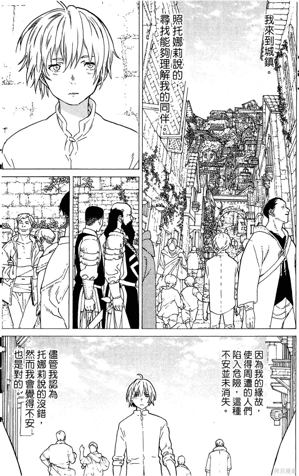 第119页