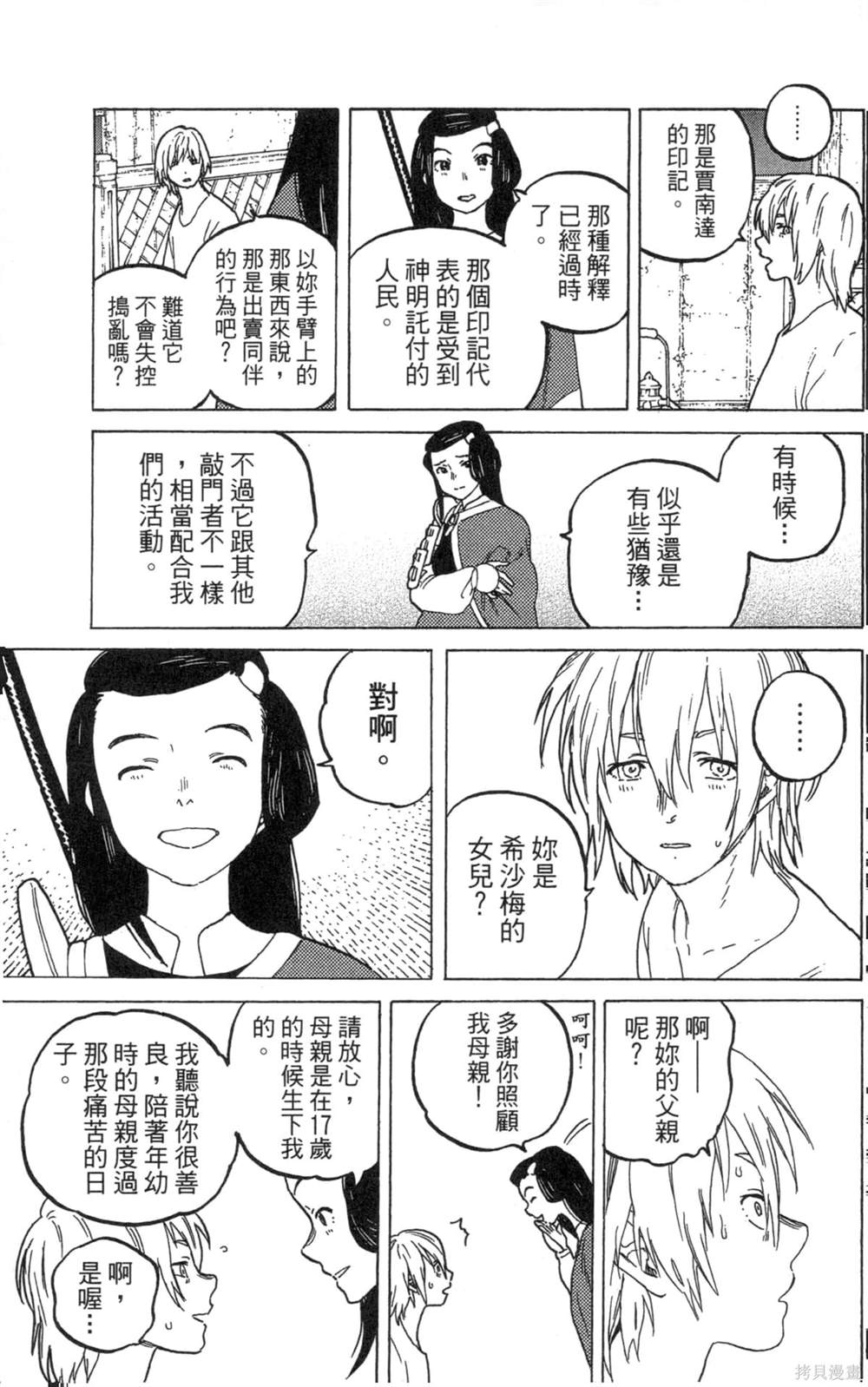 第125页