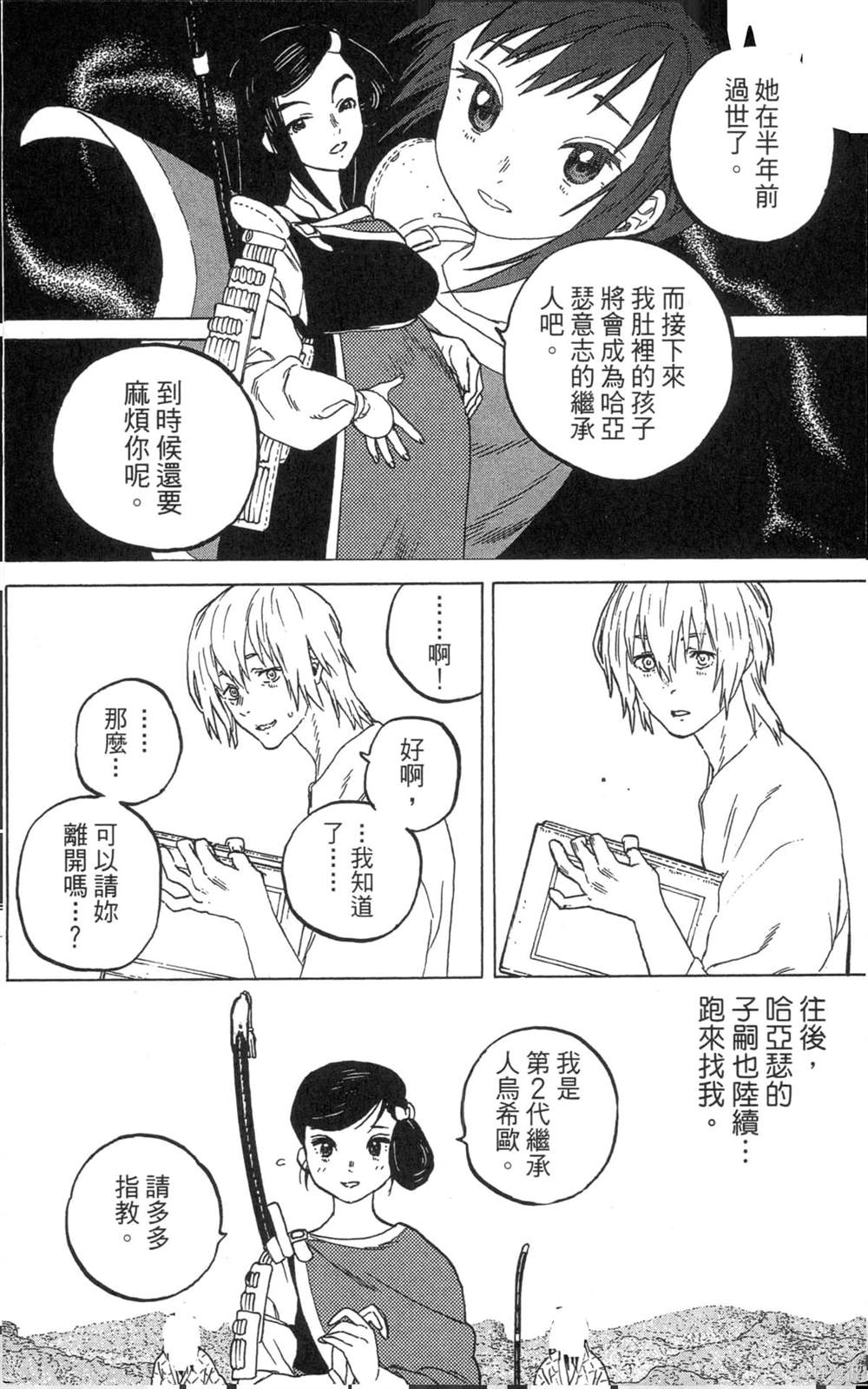 第126页