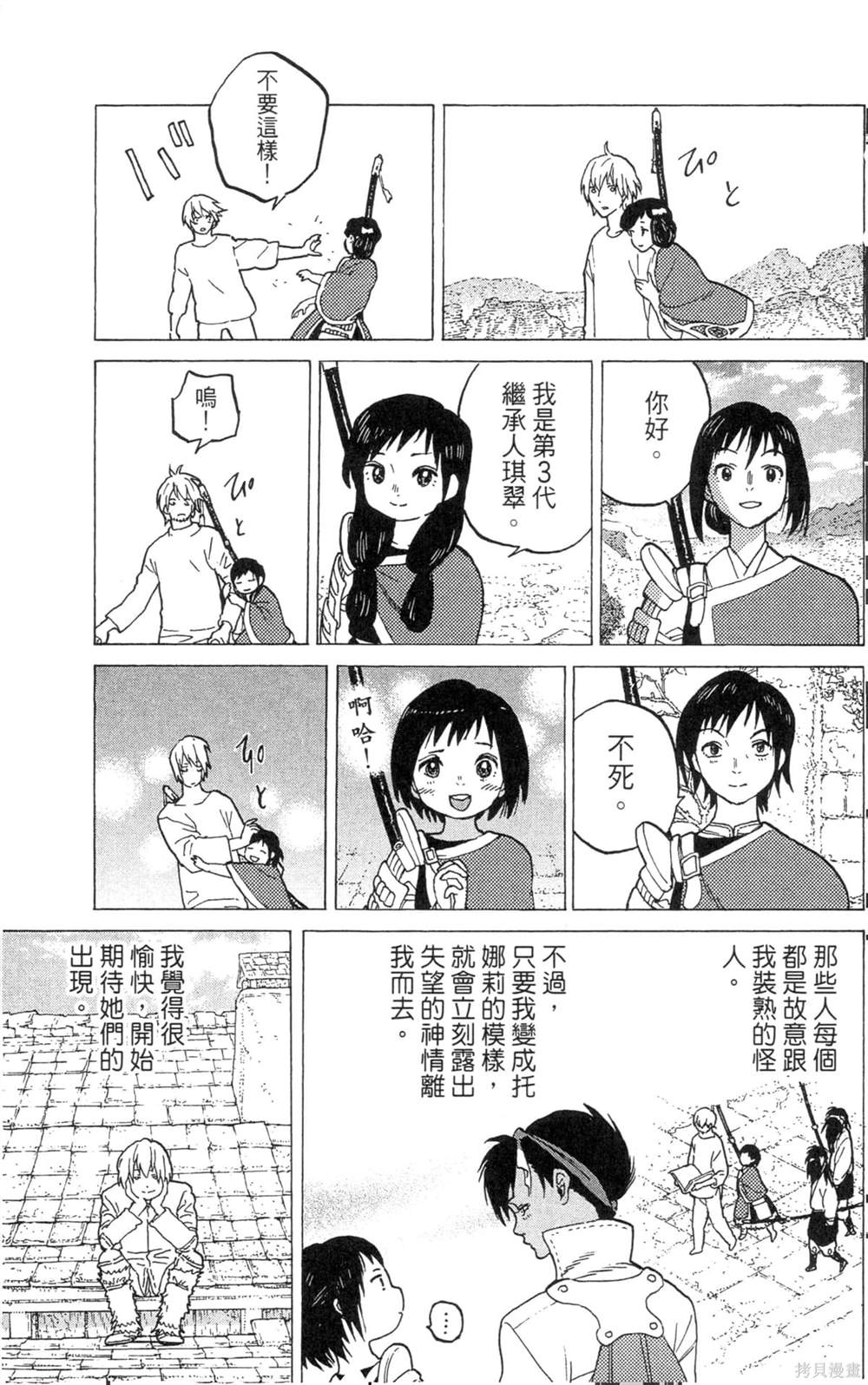 第127页