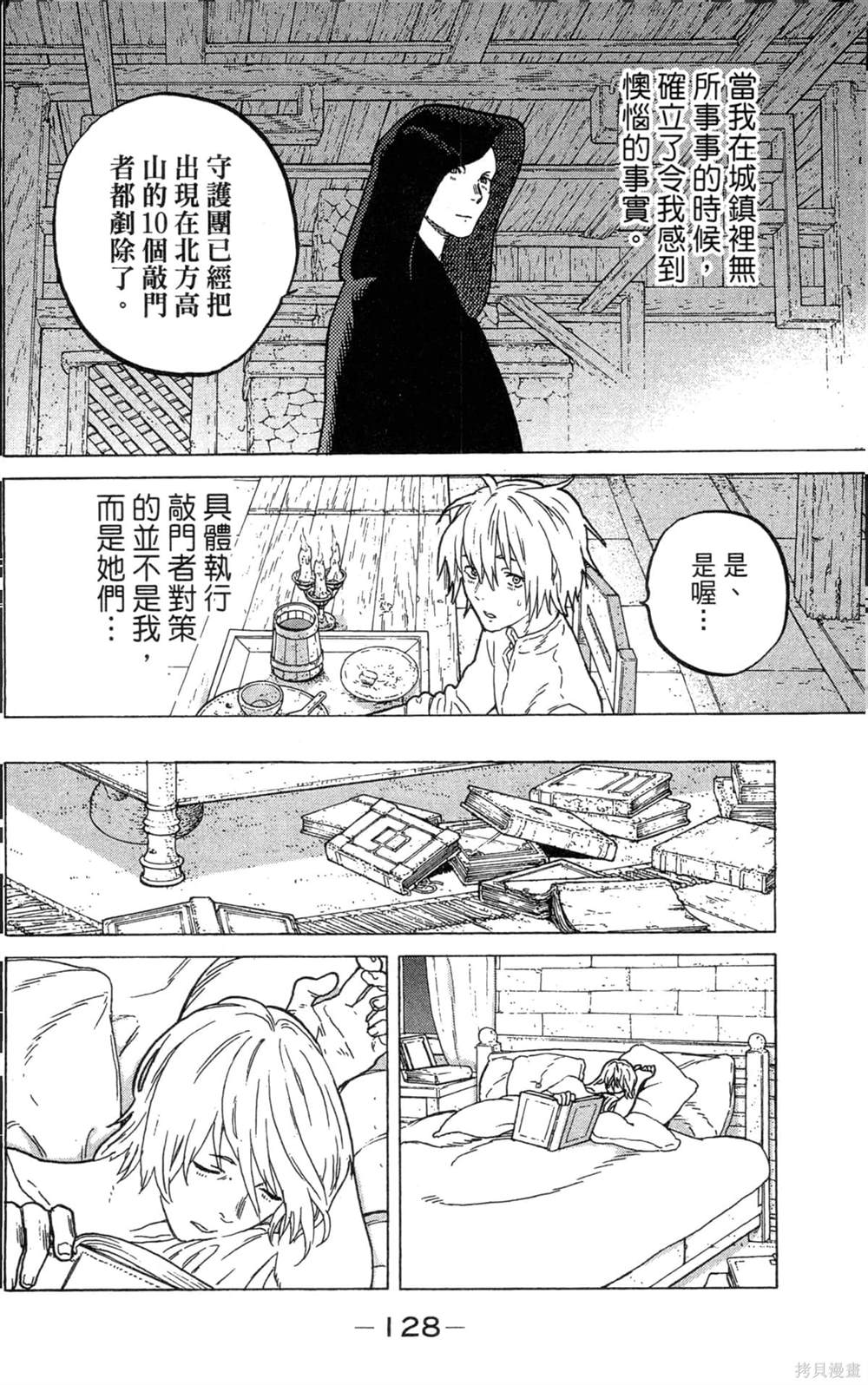 第128页