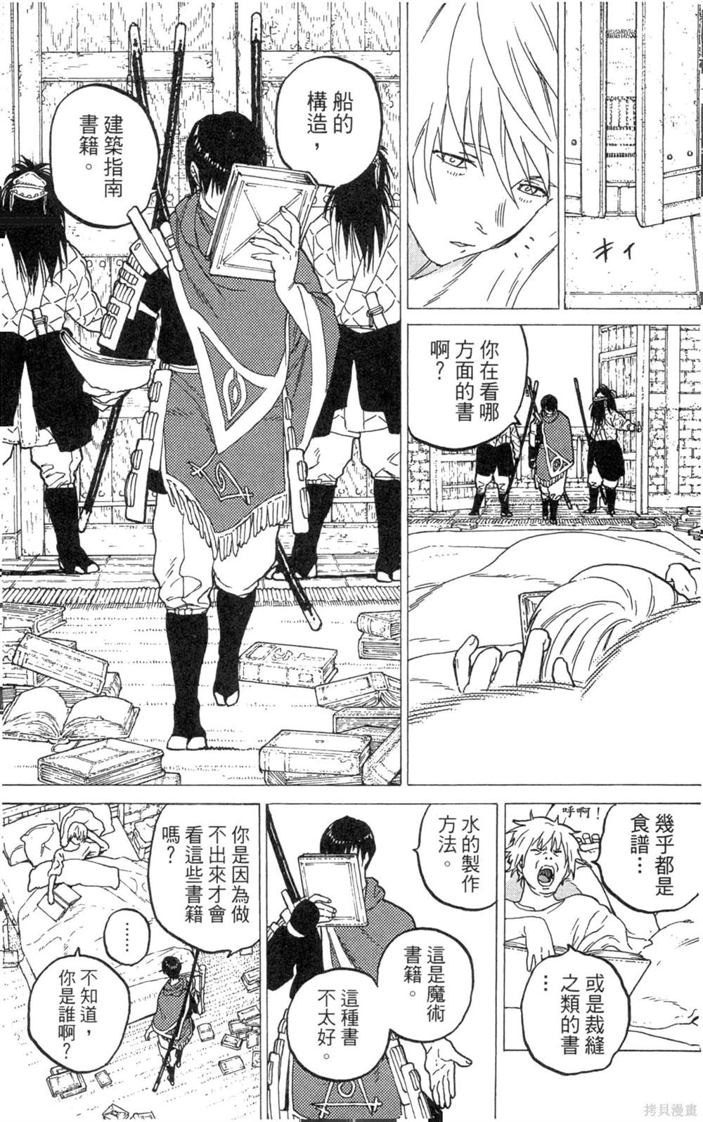 第129页