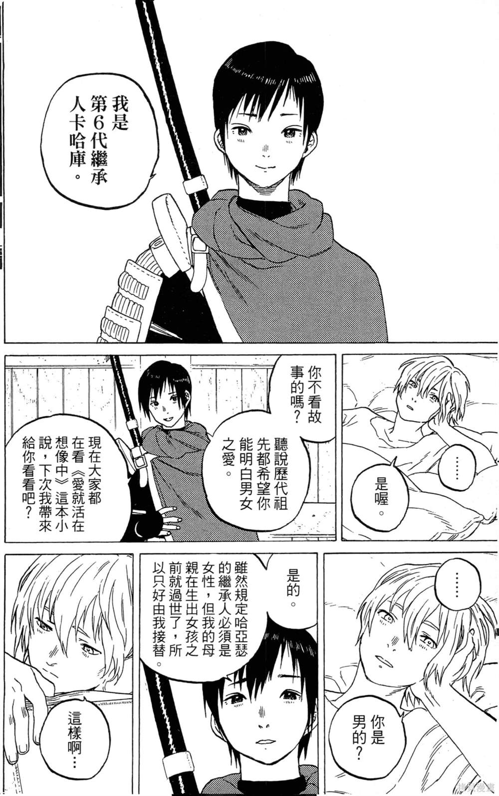 第130页