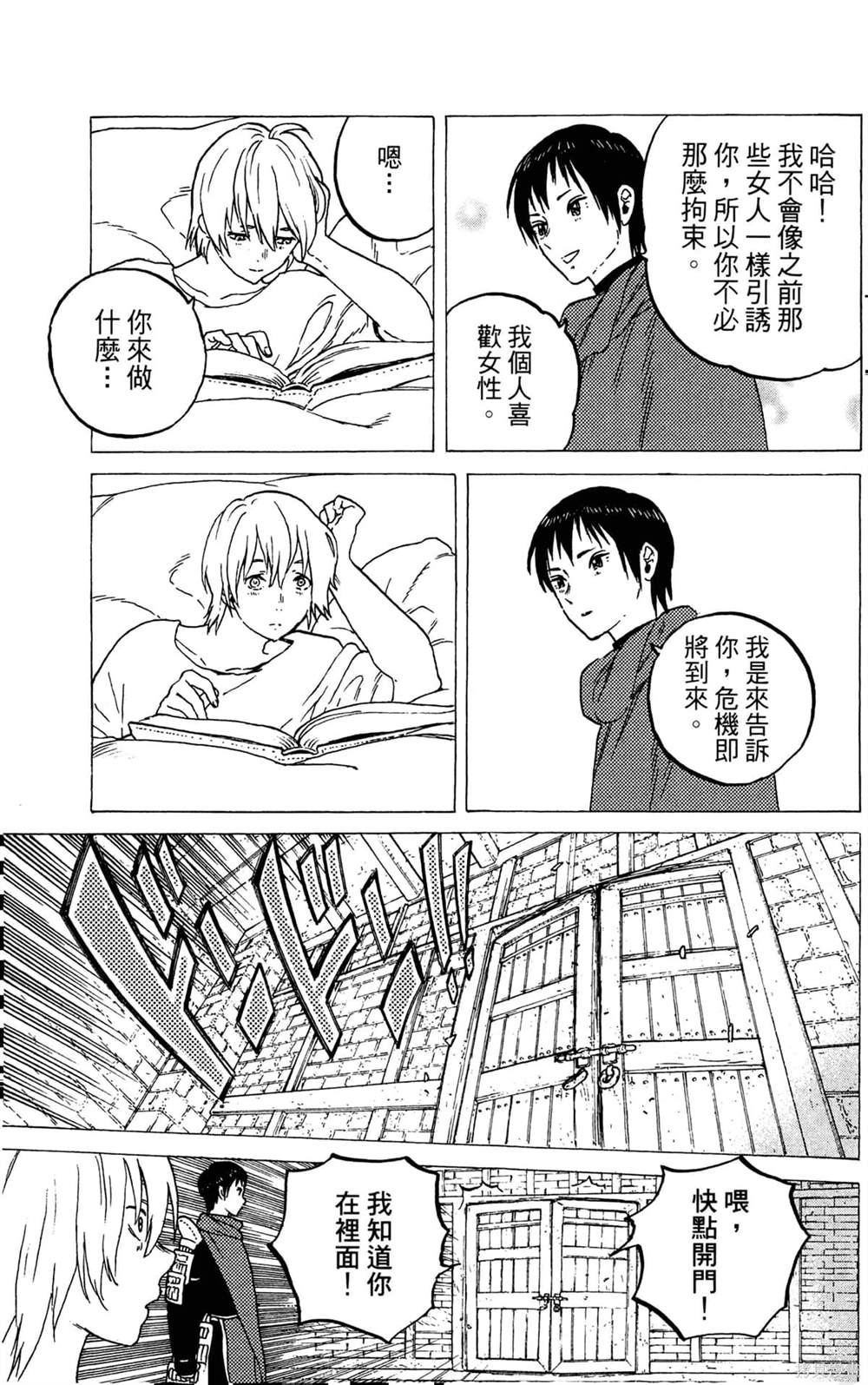 第131页