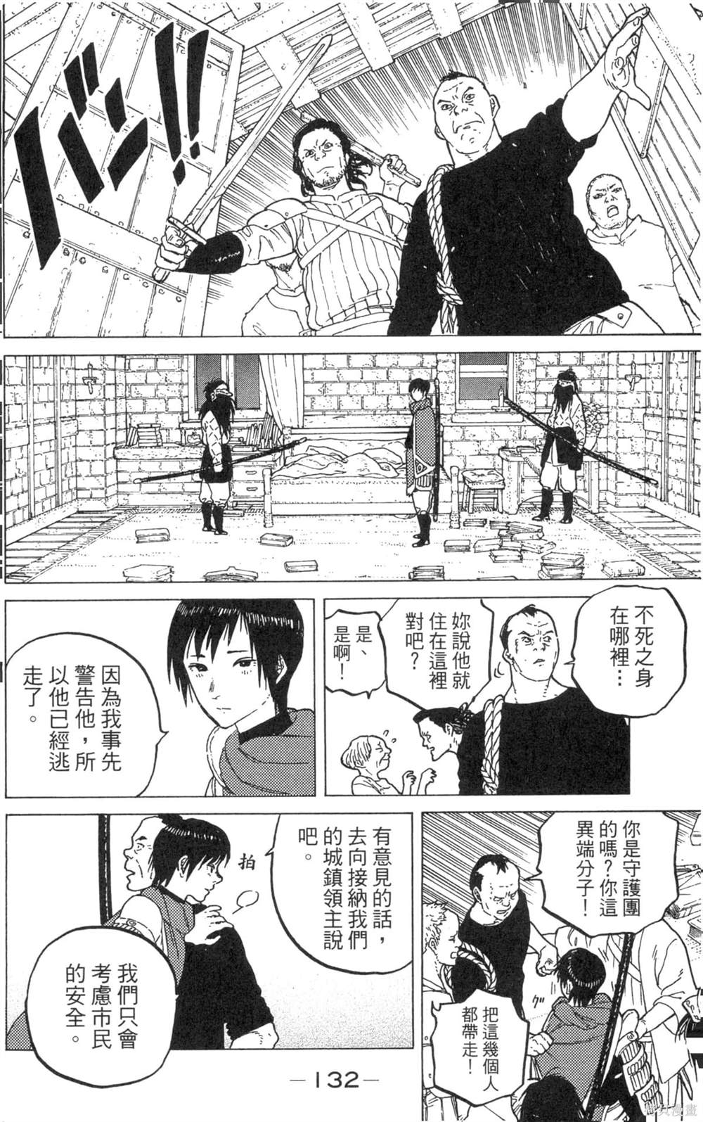 第132页
