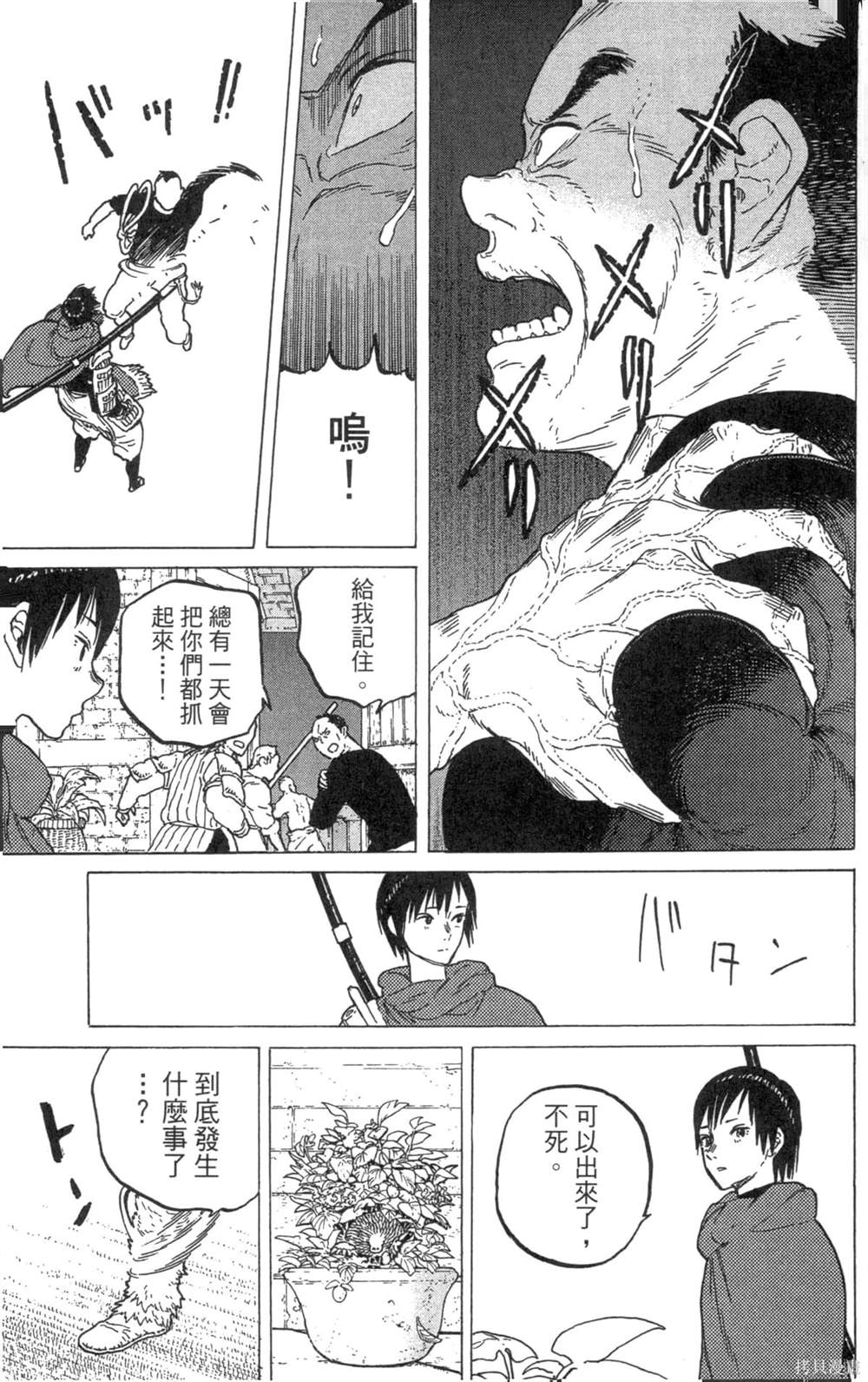 第133页