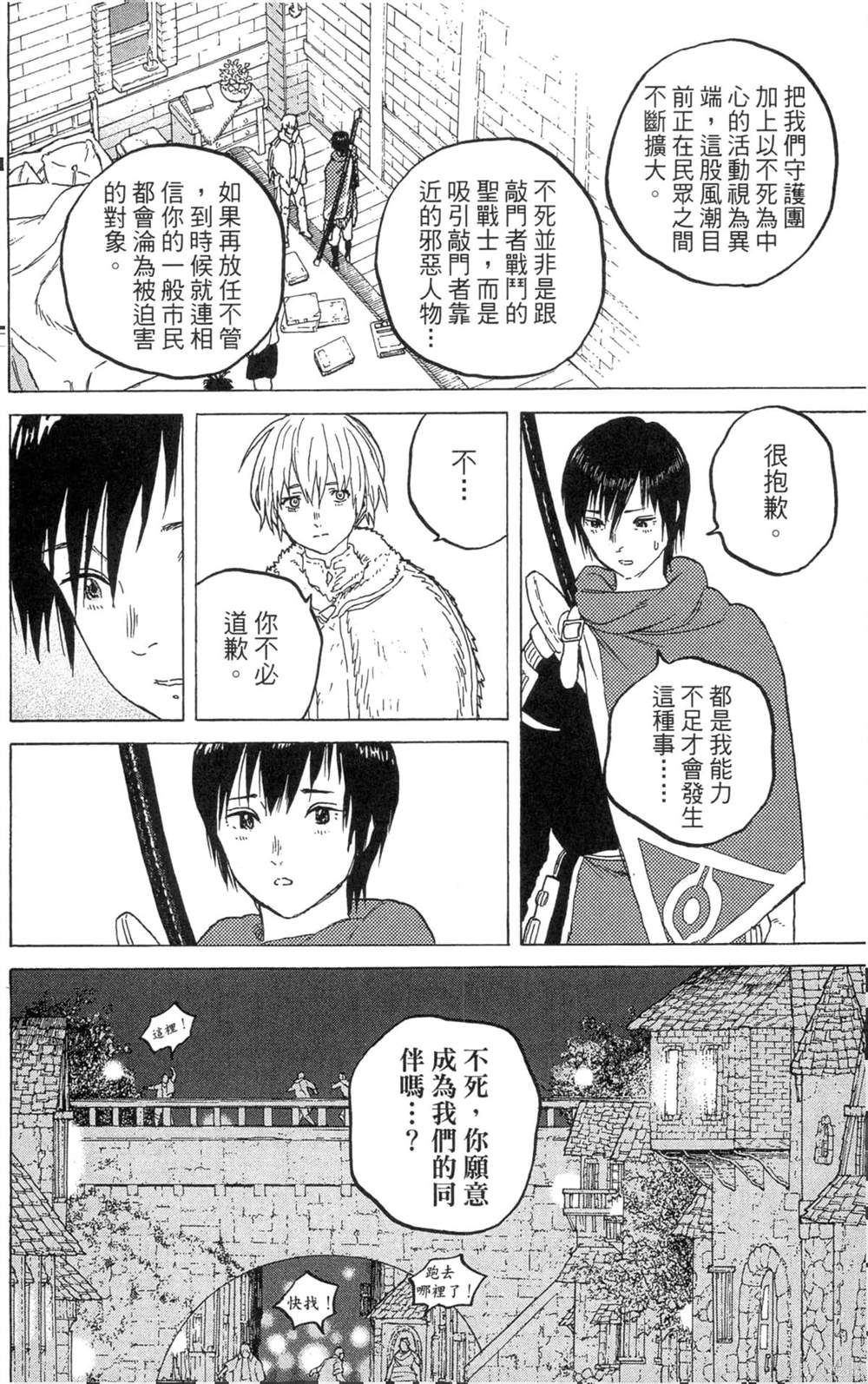第134页