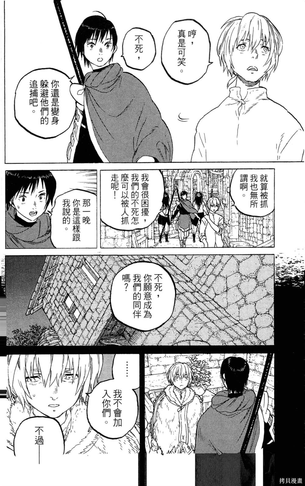 第136页