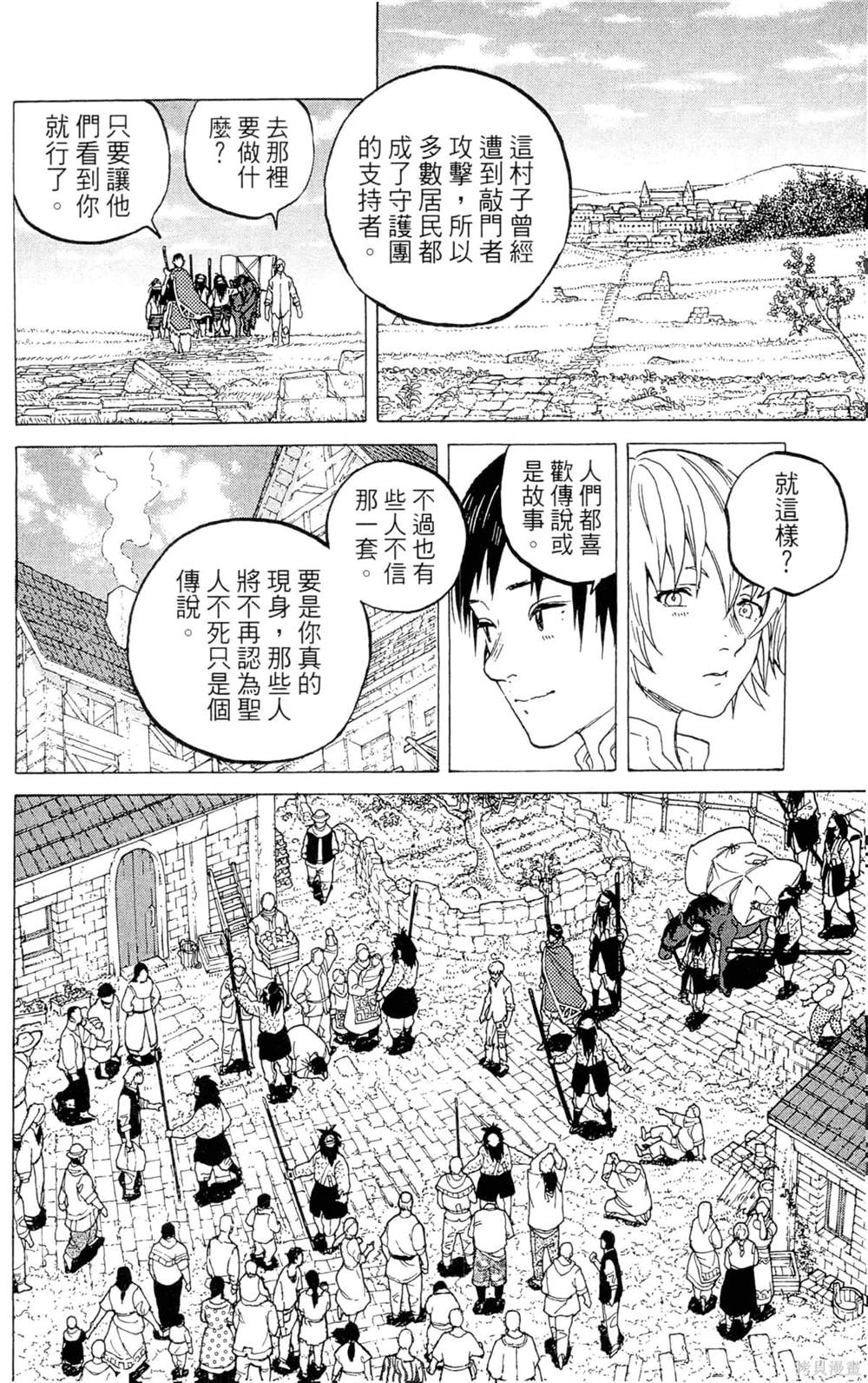 第138页